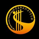 福建省邵武職業(yè)中專學(xué)校