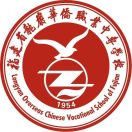 福建省龍巖華僑職業(yè)中專學(xué)校