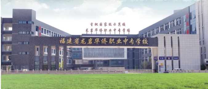 校園環(huán)境