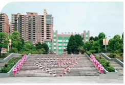 校園環(huán)境