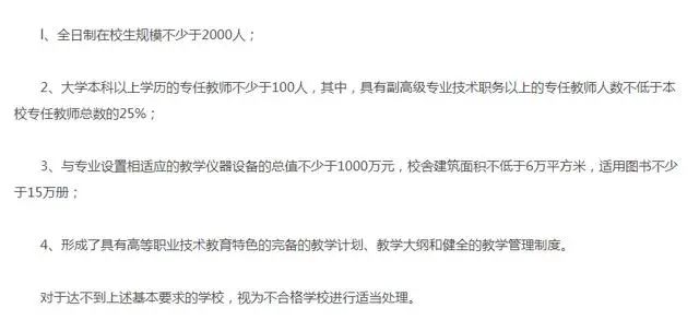 福建技工院校：高級工與大專同等，“預備技師=本科”，寫入畢業證！學籍證書網上可查詢！