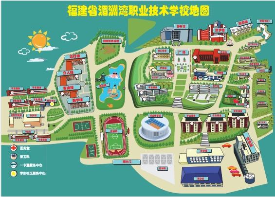 福建省湄洲灣職業(yè)技術(shù)學(xué)校2023年招生簡章