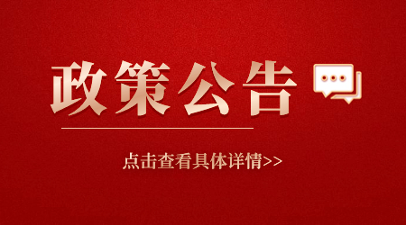 2020年福建省南平技師學(xué)院報名須知