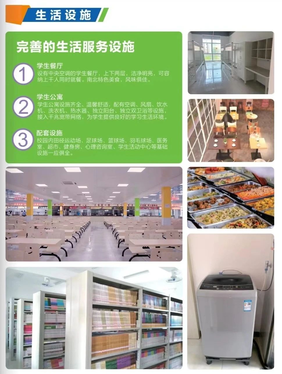 廈門市孝賢技術(shù)學(xué)校2023年招生簡章