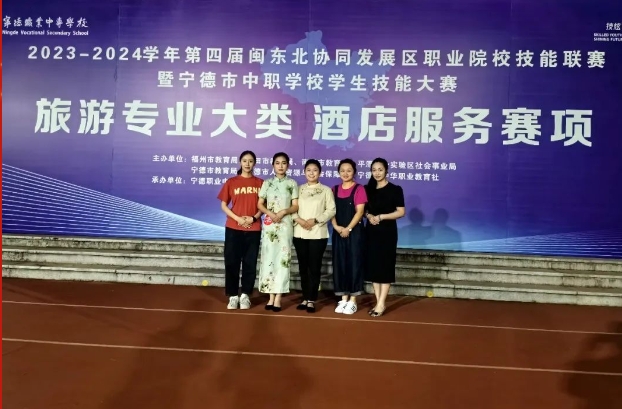 喜報(bào)!福州開(kāi)發(fā)區(qū)職專技能大賽展風(fēng)采