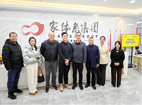 加強(qiáng)校企聯(lián)培，共育時(shí)代新人：福建商貿(mào)學(xué)校與福建家體系集團(tuán)簽訂校企合作協(xié)議