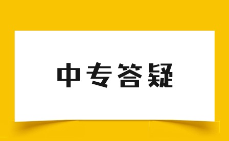 福建中專護(hù)士專業(yè)要去醫(yī)院實習(xí)嗎?
