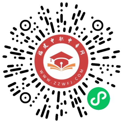  福建中考分數(shù)排名查詢