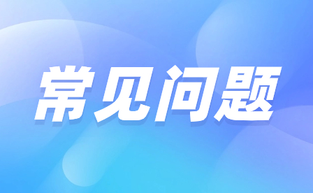 廈門衛校中專招生要求是什么？