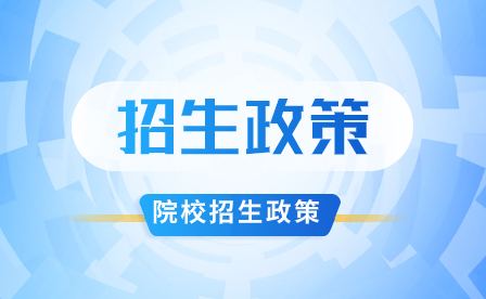 福建中考250-300分能上福清三華職業學校嗎？