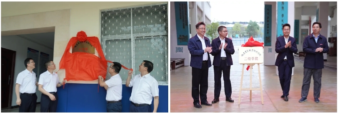 福建第二輕工業(yè)學(xué)校