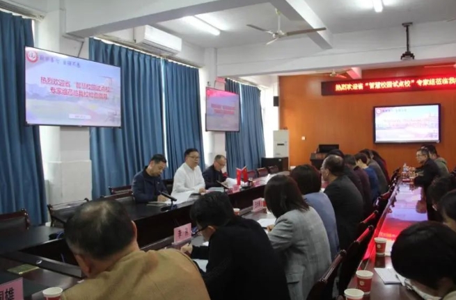 迎智慧校園考察 促品質(zhì)教育提升：漳州第一職業(yè)中專學(xué)校迎接第二批省級(jí)“智慧校園試點(diǎn)校”專家組來(lái)校考察