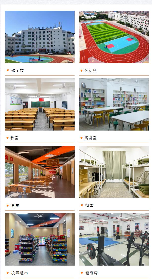 正在招生！泉州市傳誠技工學校2024年招生簡章