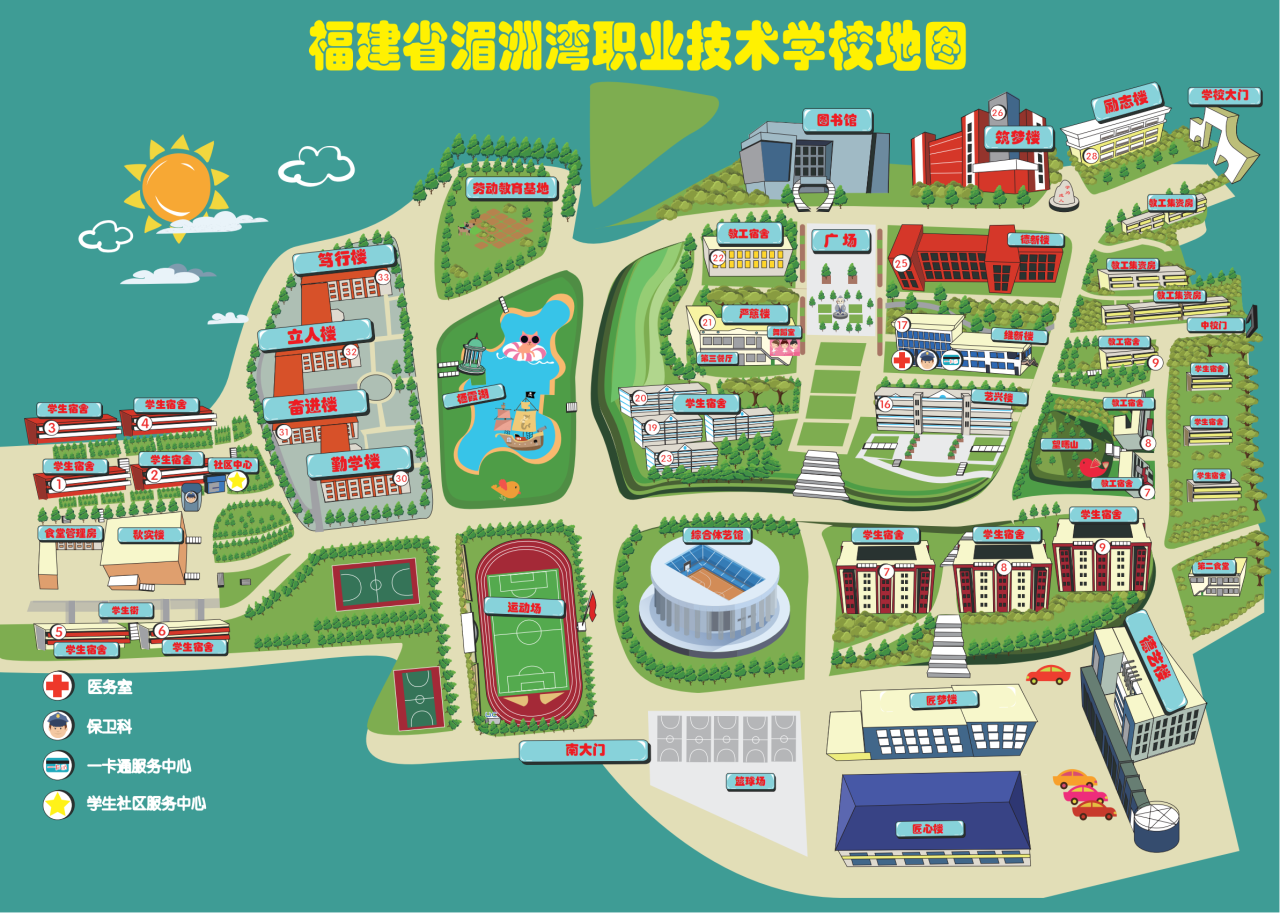 莆田技校丨福建省湄洲灣職業(yè)技術(shù)學校2024年招生簡章