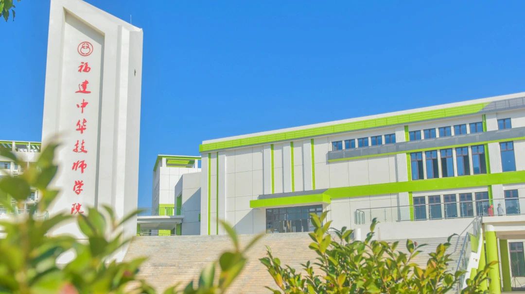 福州技校丨2024年福建中華技師學(xué)院專業(yè)簡介:烹飪(中式烹調(diào))