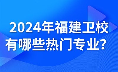 衛校 (10).png