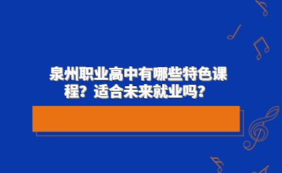 http://www.91fanzhe.com/quanzhou/