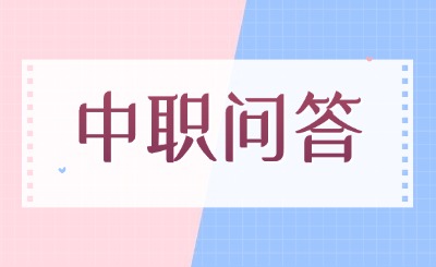 福建省放棄普高錄取之后，直接等中職本科3+4的錄取就可以嗎?