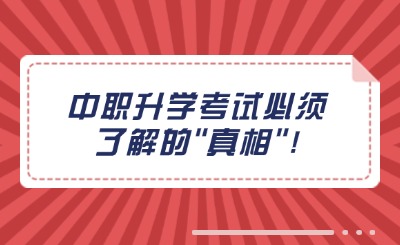 防控健康病毒預防宣傳公眾號首圖(1) (2).jpg